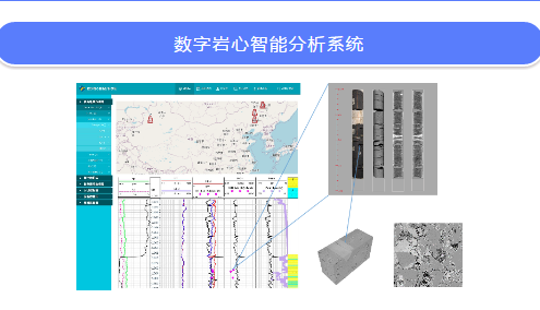 喜讯！数岩科技国内市场取得新突破！